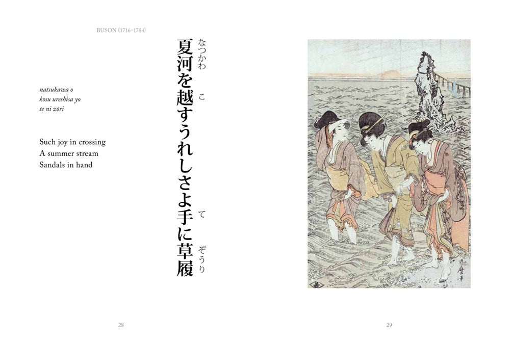 Haiku Illustrated: Classic Japanese Short Poems