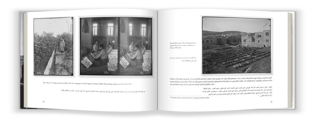 Against Erasure: A Photographic Memory of Palestine Before the Nakba