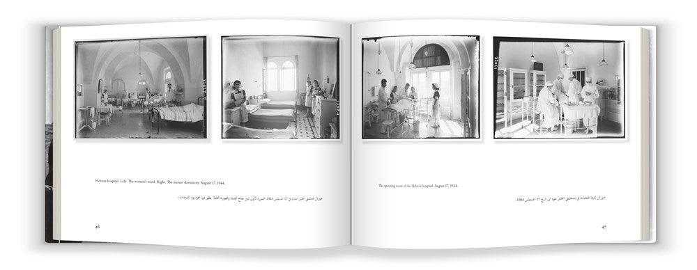 Against Erasure: A Photographic Memory of Palestine Before the Nakba